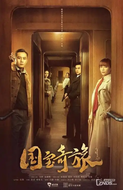 办公室笑传