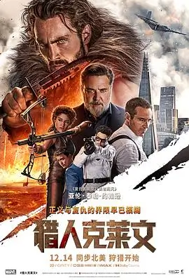 荒野旅人