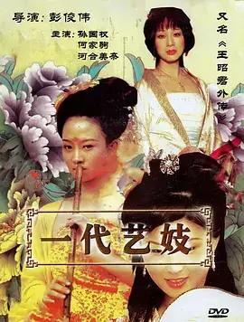 暗夜追凶